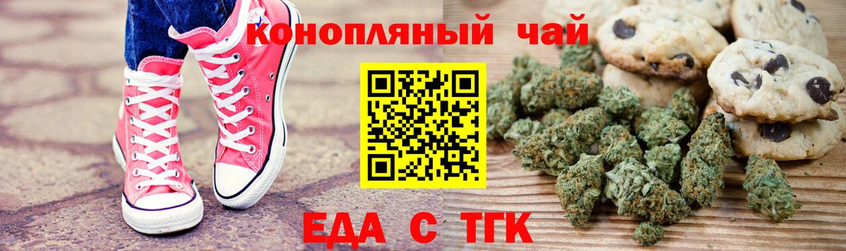 ГАШИШ  МДМА  Марихуана  Новошахтинск  Вход с VPN  Меф  