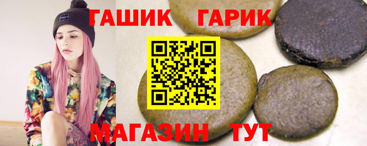 ГАШИШ убойный Новошахтинск