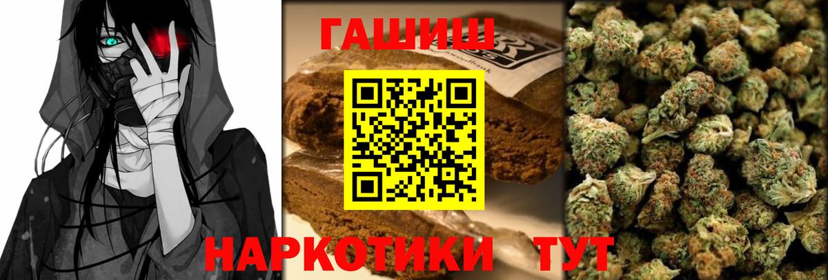 Гашиш Premium  Вход с VPN  Новошахтинск 