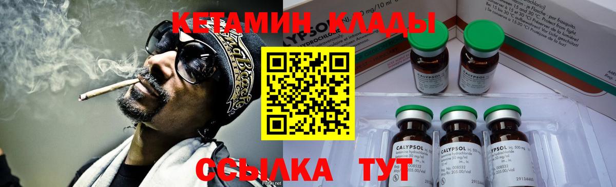 Новошахтинск  КЕТАМИН VHQ  blacksprut онион  Вход с VPN 