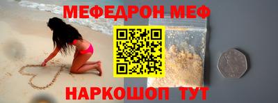 соль курить ск Ставрополь