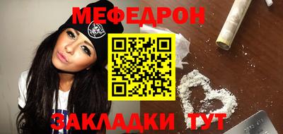 соль курить ск Ставрополь