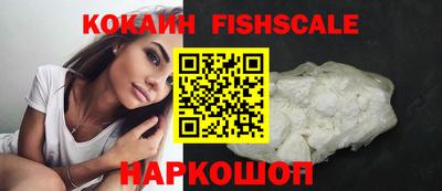 соль курить ск Ставрополь