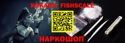 соль курить ск Ставрополь