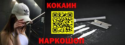 соль курить ск Ставрополь