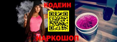 соль курить ск Ставрополь