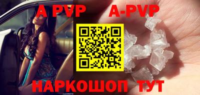 соль курить ск Ставрополь