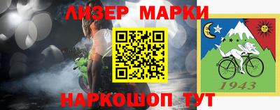 соль курить ск Ставрополь