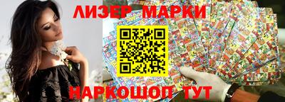 соль курить ск Ставрополь
