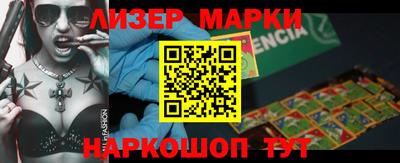 соль курить ск Ставрополь