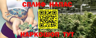 марихуана Старая Купавна