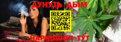 марихуана Старая Купавна