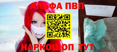 марихуана Старая Купавна