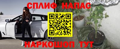 марихуана Старая Купавна