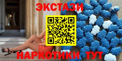 соль курить ск Ставрополь