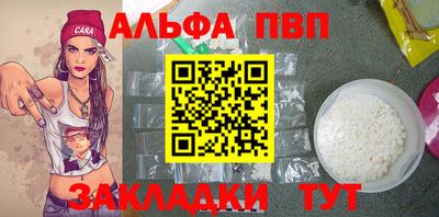 соль курить ск Ставрополь