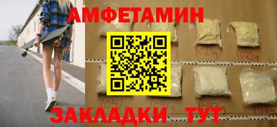 соль курить ск Ставрополь