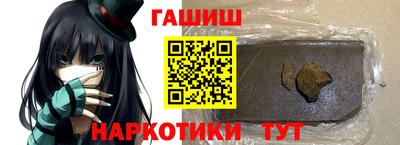 соль курить ск Ставрополь