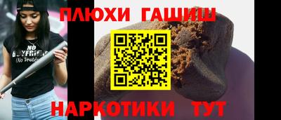 соль курить ск Ставрополь