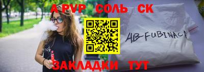 марихуана Старая Купавна
