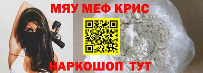 марихуана Старая Купавна
