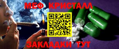 марихуана Старая Купавна