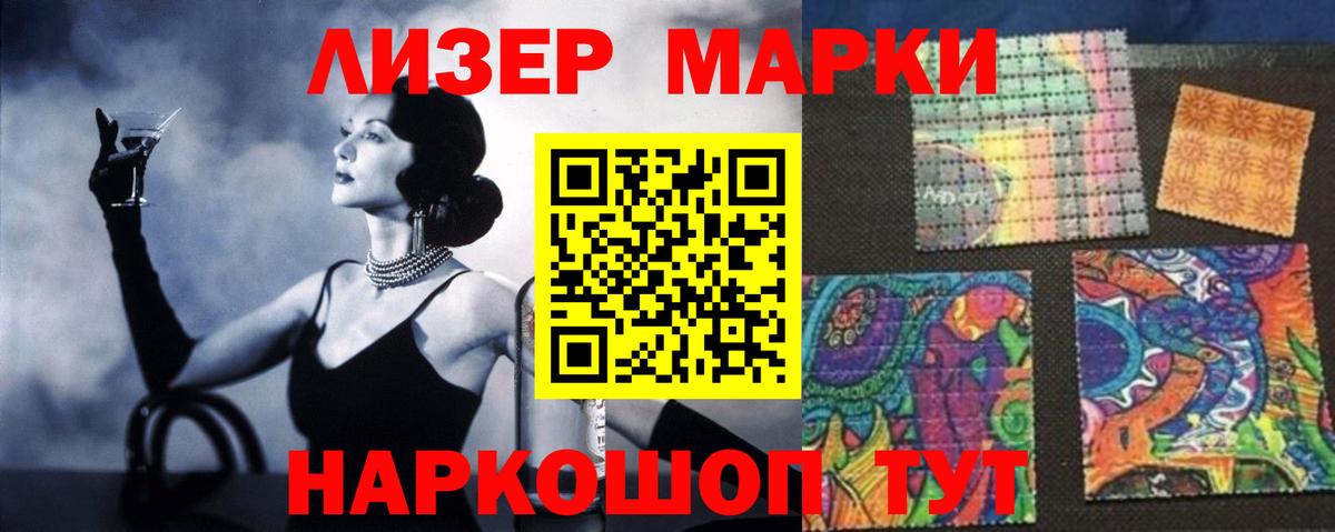 LSD-25 экстази кислота Новошахтинск