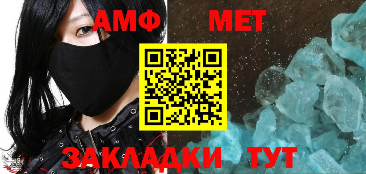 Первитин витя Новошахтинск