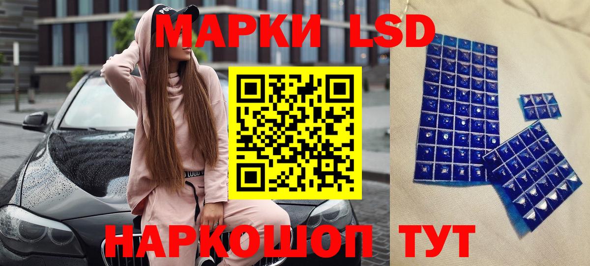 Марки NBOMe 1500мкг  Марки N-bome  Вход с VPN  Новошахтинск  Марки NBOMe 1500мкг 