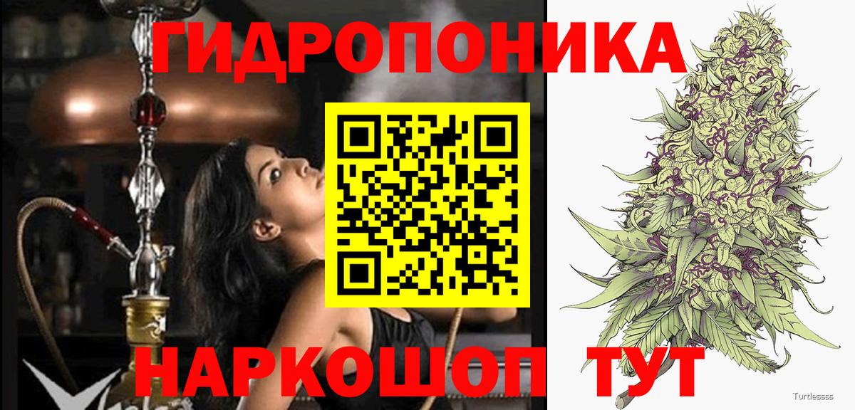 Бошки Шишки Bruce Banner Новошахтинск